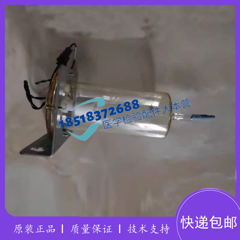 迈瑞BC5180CRP 5310CRP 5390CRP LC-P LCP储液池 储液罐