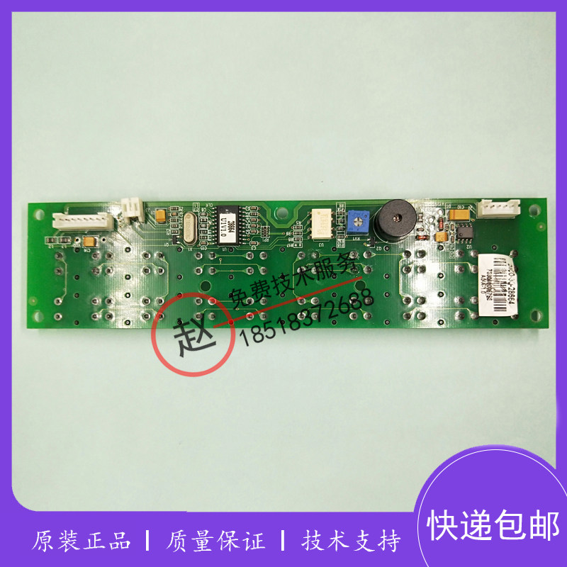 全新mindray迈瑞BC2100 BC2300 BC2600 BC2800按键板电路板配件