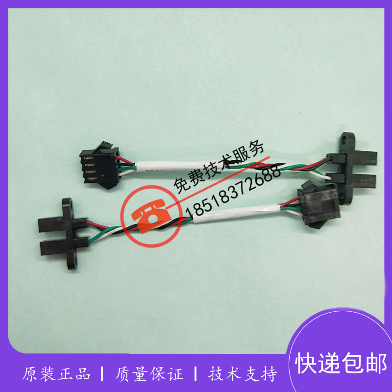 迈瑞光耦BC5000/5120/5130/5140/5150/5180偏转电机光耦传感器