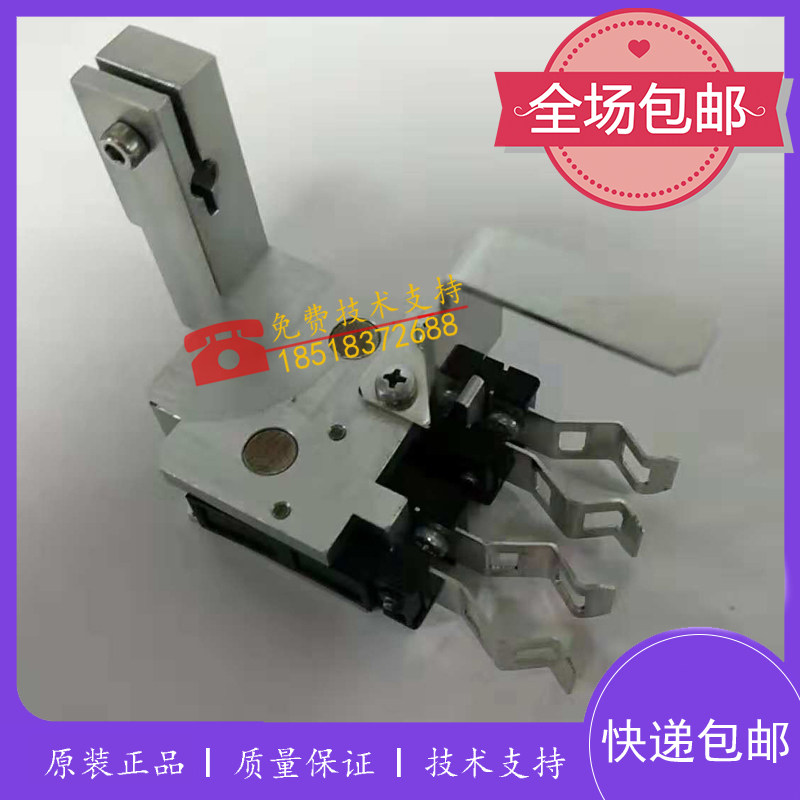 原装迈瑞血球BC5800/6800/6600/6700/6900自动进样试管抓手配件