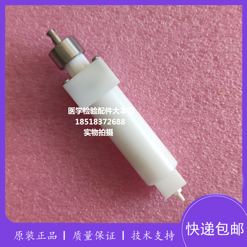 迈瑞BC1800/1900/2900/3000plus/3200血球仪10ml稀释液注射器