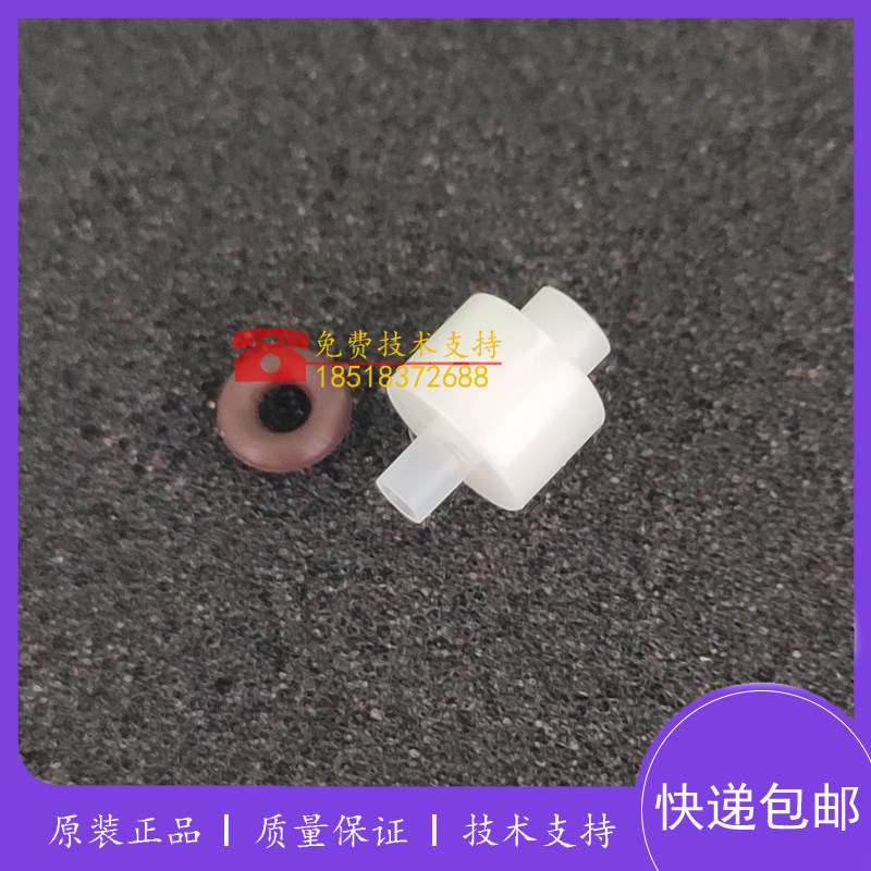 原装迈瑞BC5100/5310/5300/5380/5180/5390 250ul注射器密封圈