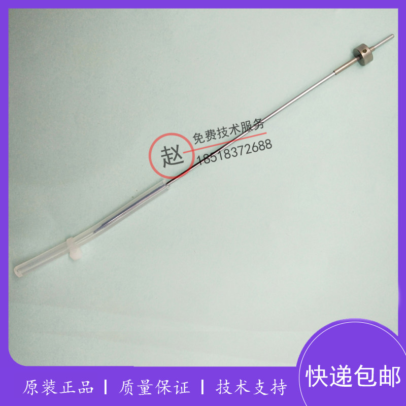 原厂迈瑞穿刺针BC5180CRP/5190CRP/5380CRP血球仪样本针配件