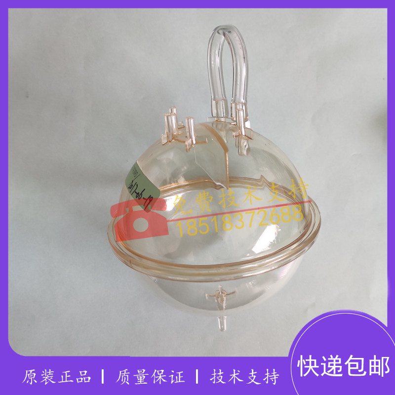 迈瑞真空压力罐BC1800/1900/2900/3000plus/3200/3600废液罐配件
