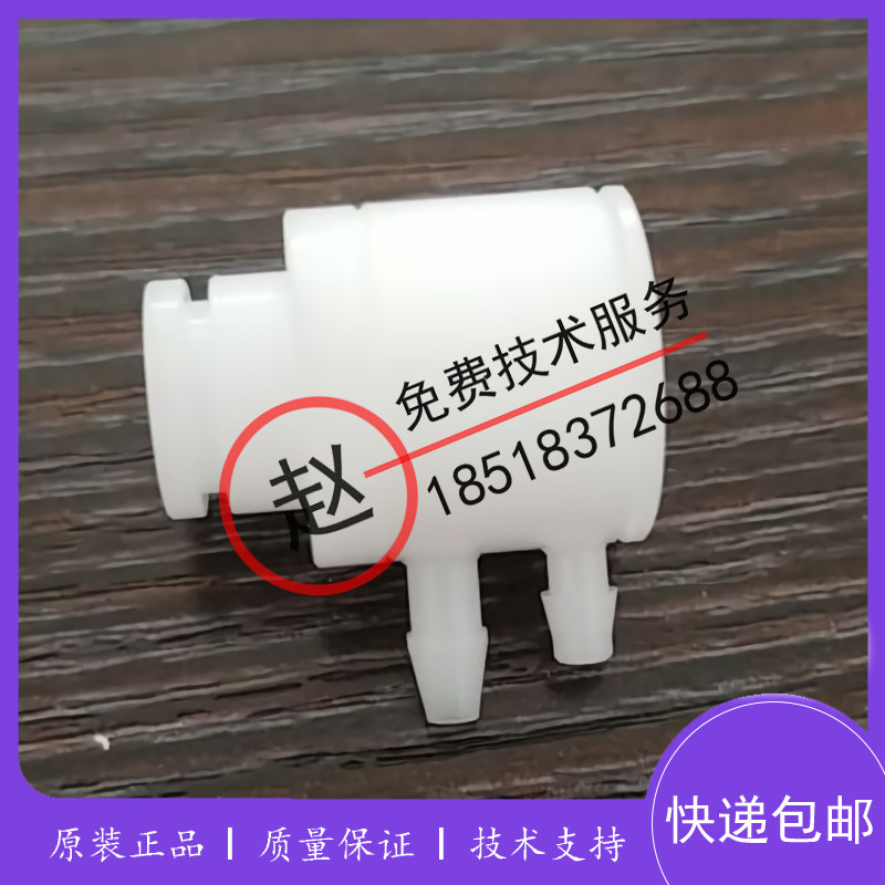 迈瑞拭子配件BC5000/5120/5130/5140/5150血球仪配件mindray原厂