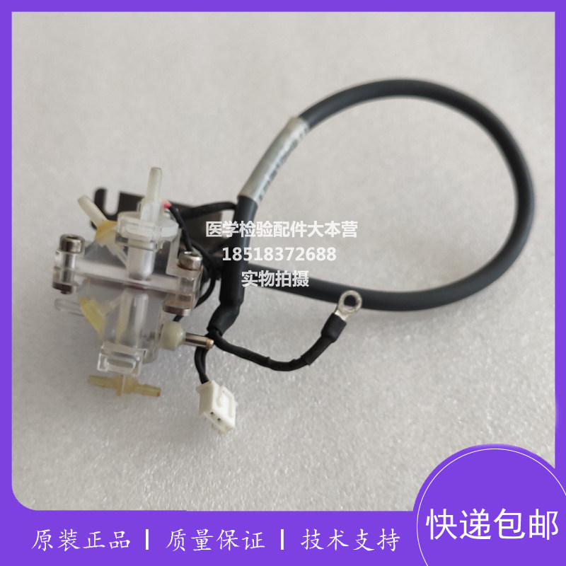 迈瑞BC6800红细胞计数池宝石孔组件  血球仪RBC计数器宝石孔组件