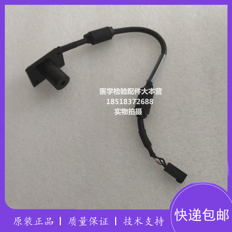 迈瑞BS200 BS300 生化仪300nm-700nm滤光片前放盒组件