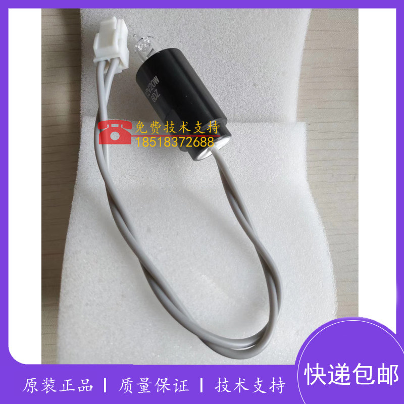库贝尔生化仪灯泡iChem-320/330/350/530/540/735灯泡光源12V20w