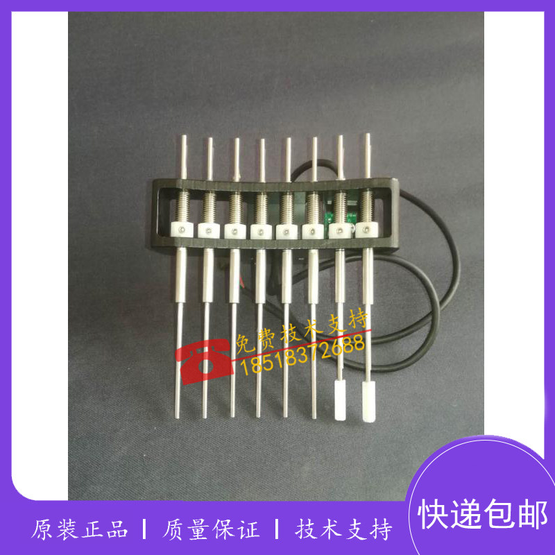 迈瑞生化BS330e/350e/380/360/370/390清洗针组件清洗机构配件