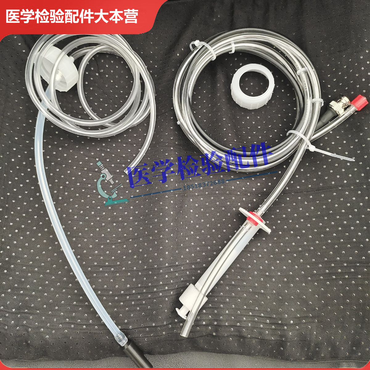 迈瑞B31 BC31 稀释液管路 废液传感器管路 各1根
