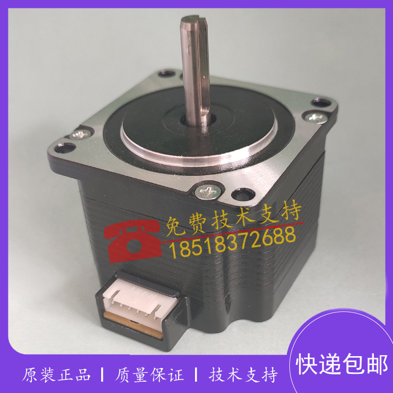 mindray迈瑞反应盘电机BS120 BS180 BS190 BS200 BS220试剂盘电机