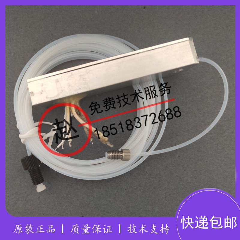 迈瑞BS300采样针试剂加热模块BS200试剂加热模块单元原装带管道