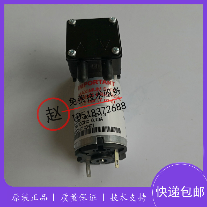 全新迪瑞真空泵CS300 CS380 CS400 CS600废液泵压力泵配件