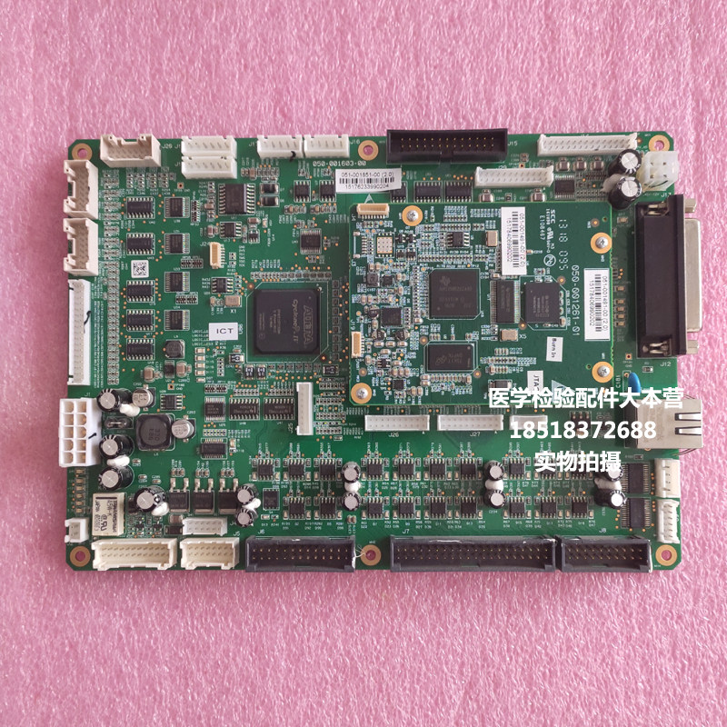 全新 迈瑞 BS830 BS850 BS860生化仪主控板 线路板 主板配件
