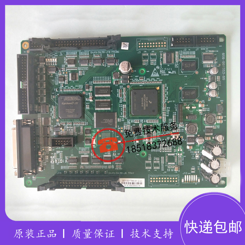 迈瑞血球BS430/450/460/600/620主板生化电路板配件需返旧