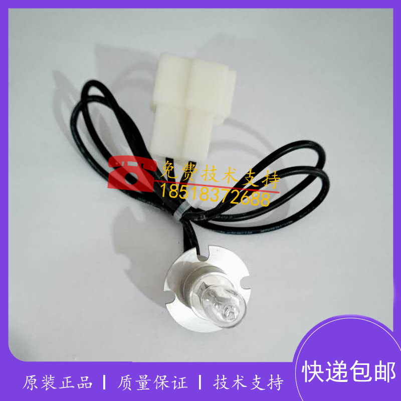 锦瑞光源灯GS200 GS320 GS300 GS480生化分析仪灯泡 蓝韵LW C200