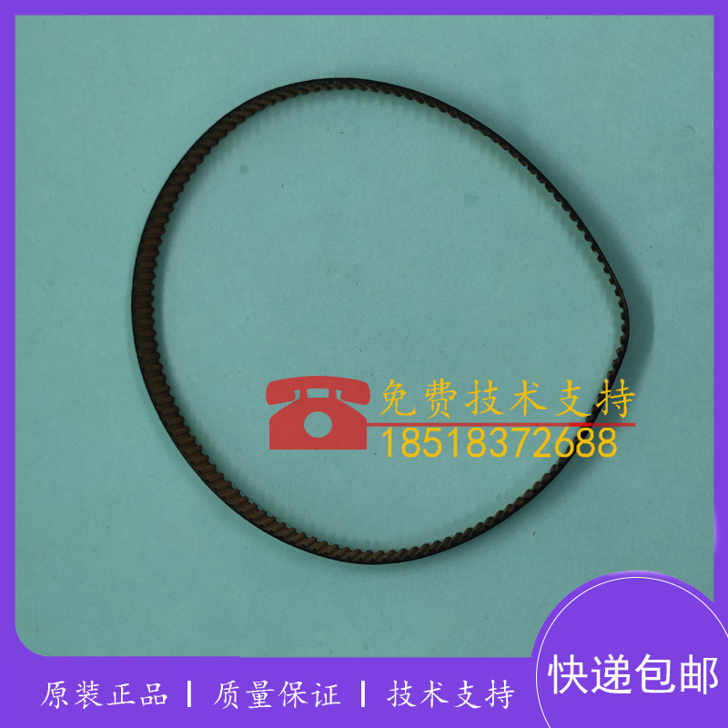 mindray迈瑞水平皮带BS620/800/820/830/860样本针上下皮带 配件