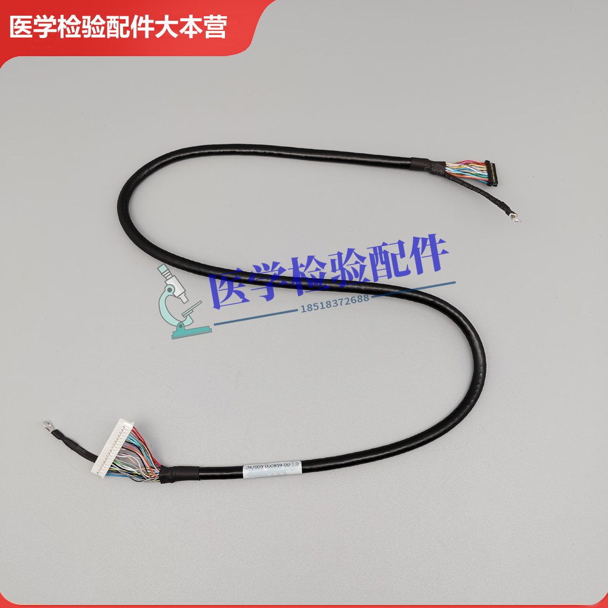 迈瑞BC3000 3000PLUS 3200血球仪屏幕线T522屏幕线电缆