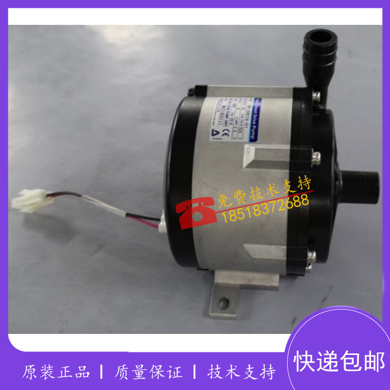 迈瑞BS800/820/850/860去离子水循环泵生化仪清洗机构循环泵配件