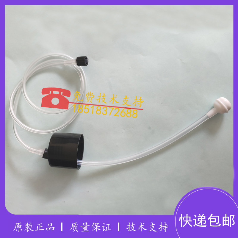 迈瑞BC5000/5120/5130/5140/5150溶血剂瓶盖组件LEO1 LEO2 LH瓶盖