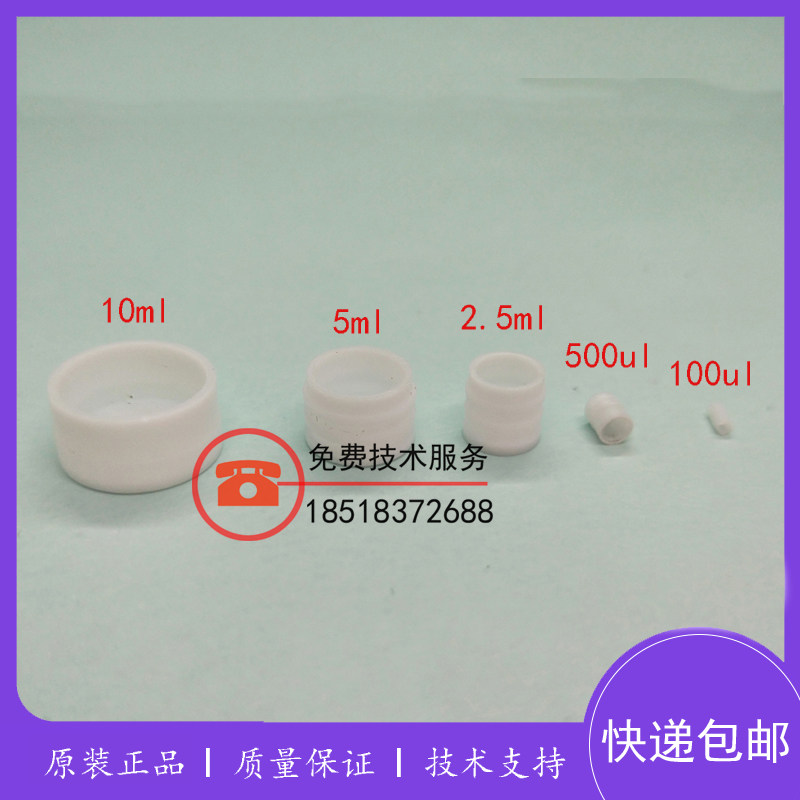 迈瑞KLOEHN注射器活塞头迈瑞血球生化注射器活塞头10ml 5ml 2.5ml