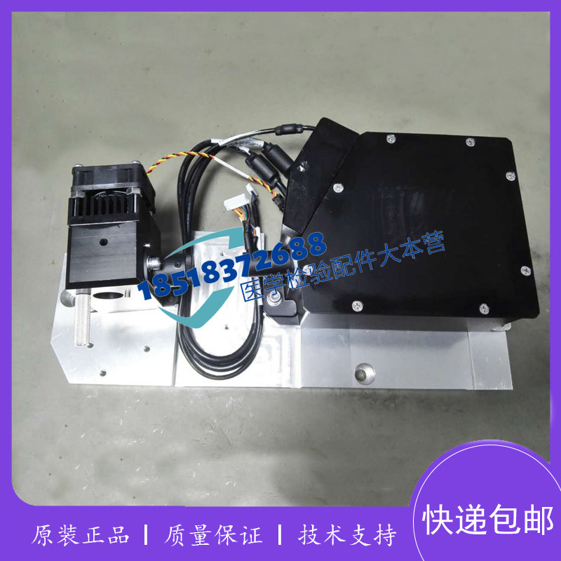 迈瑞BS800光学组件  BS800m光学 分光组件 BS820 BS820m光学组件