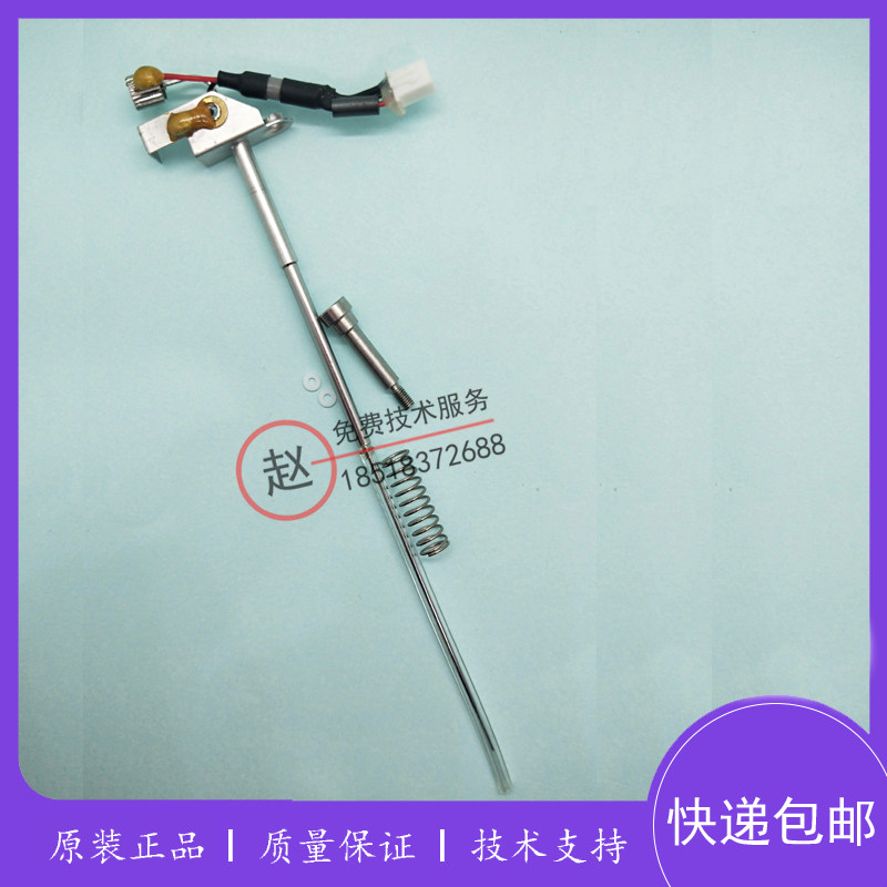 原厂迈瑞BS240/370e/360e/430/460生化仪原装全新糖化针样本针
