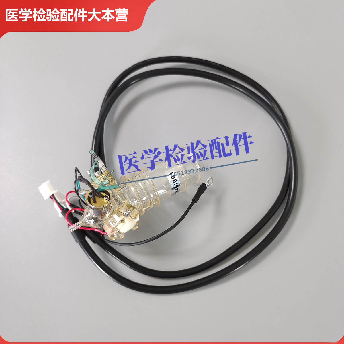 优利特3000plus 3080 3060 3081 3300 WBC白细胞 RBC红细胞计数池