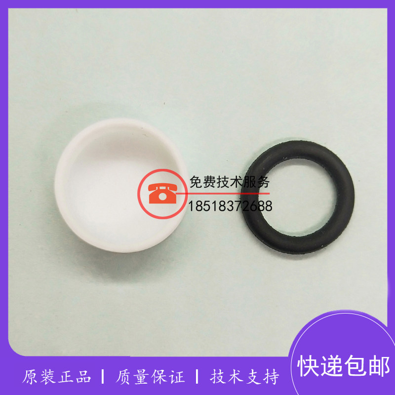 迈瑞BC1800/1900/2900/3000plus3200/3600KLOEHN10ml注射器活塞头