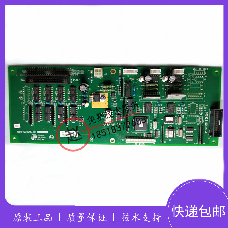 迈瑞血球仪功率驱动板BC2100/2300/2600/2800/2800vet电路板配件