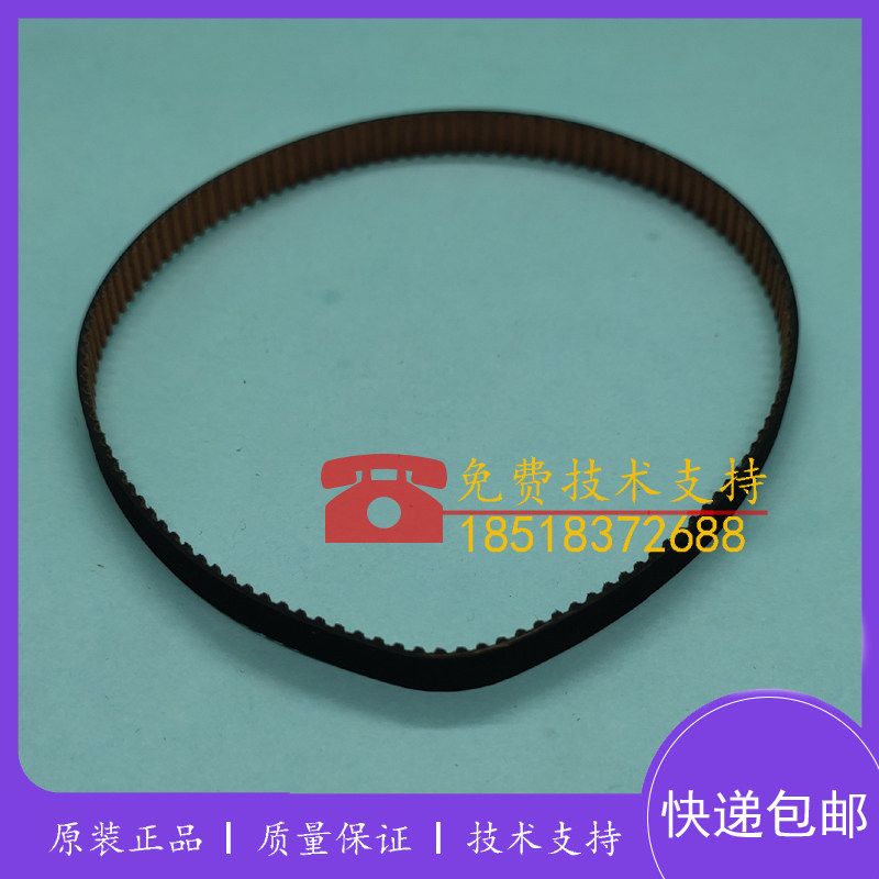 迈瑞样本针上下皮带BS120/180/190/200/220/230/240/300 水平皮带