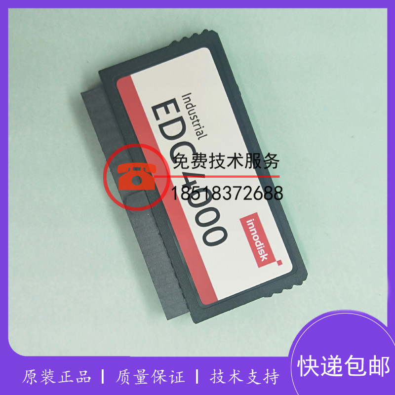 迈瑞血球电子盘BC1800/1900/2900/3000plus/3200血球仪程序盘配件