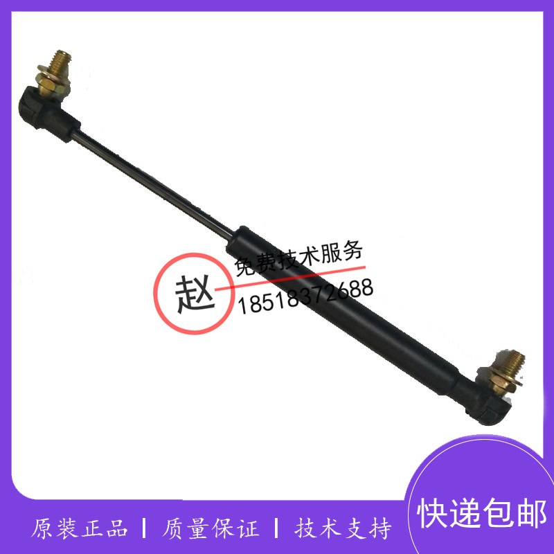 迈瑞空气弹簧BS120/180/190/220/200/240压力支撑杆 液压杆一对
