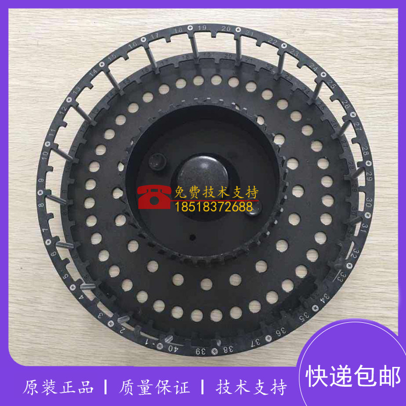 原装 全新 英诺华D280 D360 D350 D320 D400 D460生化仪试剂盘