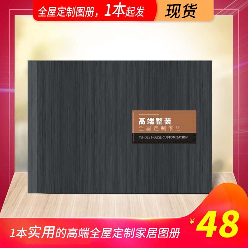 New Chinese decoration effect of new light luxury minimal modern all-house custom home booklet high-end home decoration