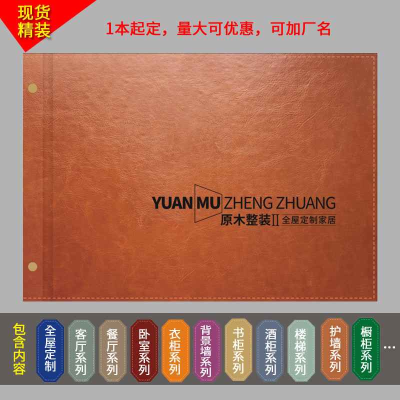 High-grade original solid wood whole house custom furniture picture album whole wooden door cabinet wardrobe wine book TV cabinet staircase furniture coloring page