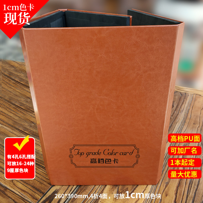 Wooden door card display book customized spot wardrobe door cabinet color card home sheet sample display book customized