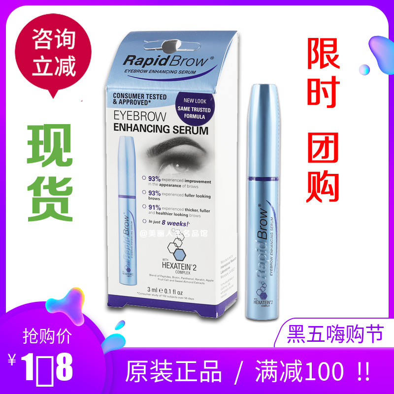 Official Authorised American Original Dress Rapidlash Rapidbrow Eyebrow Growth Growth Fluid Men And Women Thick