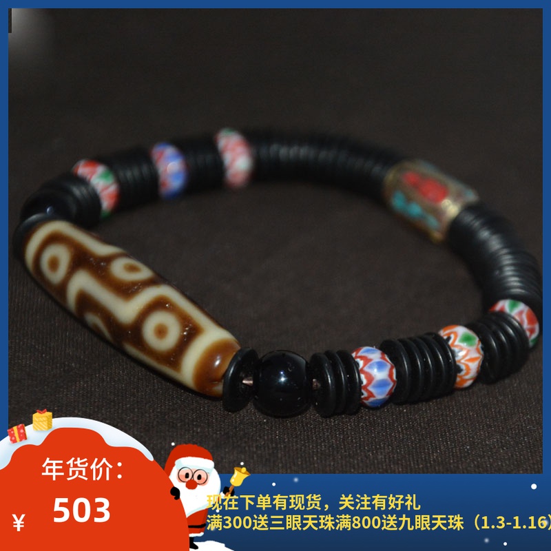 Tibet Tianzhu natural genuine nine-eye shale weathered hand coconut shell turquoise men and women hand string gift