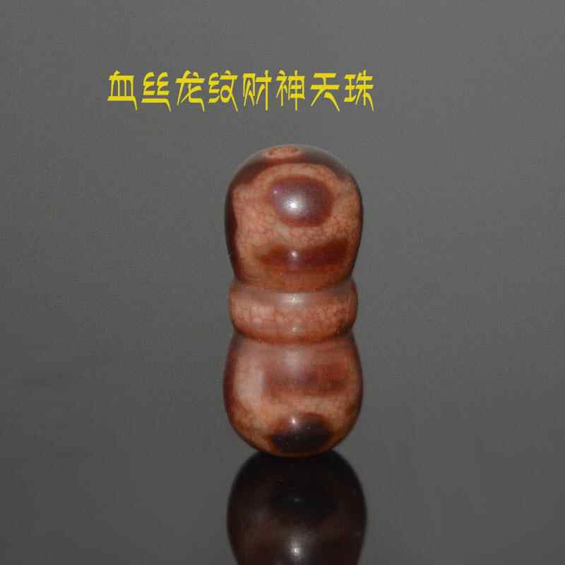 龍紋血絲天珠- Top 50件龍紋血絲天珠- 2026年5月更新- Taobao