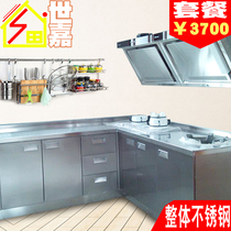 Kitchen cabinet all stainless steel door panel cabinet integral cabinet 304 countertop custom simple aluminum alloy stove cabinet