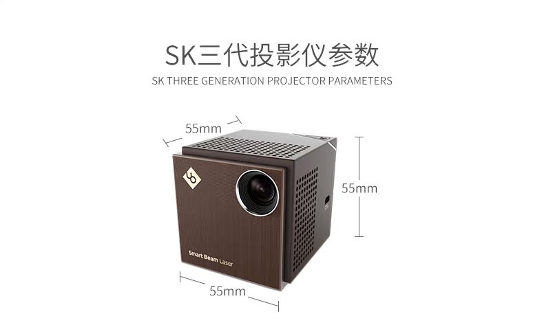 Máy chiếu laser siêu nhỏ SK cầm tay ba thế hệ máy chiếu HD rạp hát tại nhà Hàn Quốc nhập khẩu - Máy chiếu