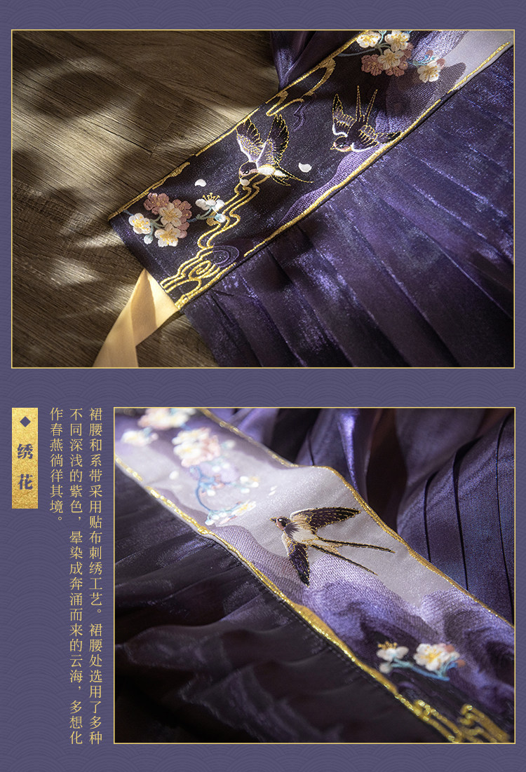 Китайцы одежда наборы 瞳莞原创宋制汉服女云自无心风筝刺绣飞机袖日常吊带内搭通勤褶裙