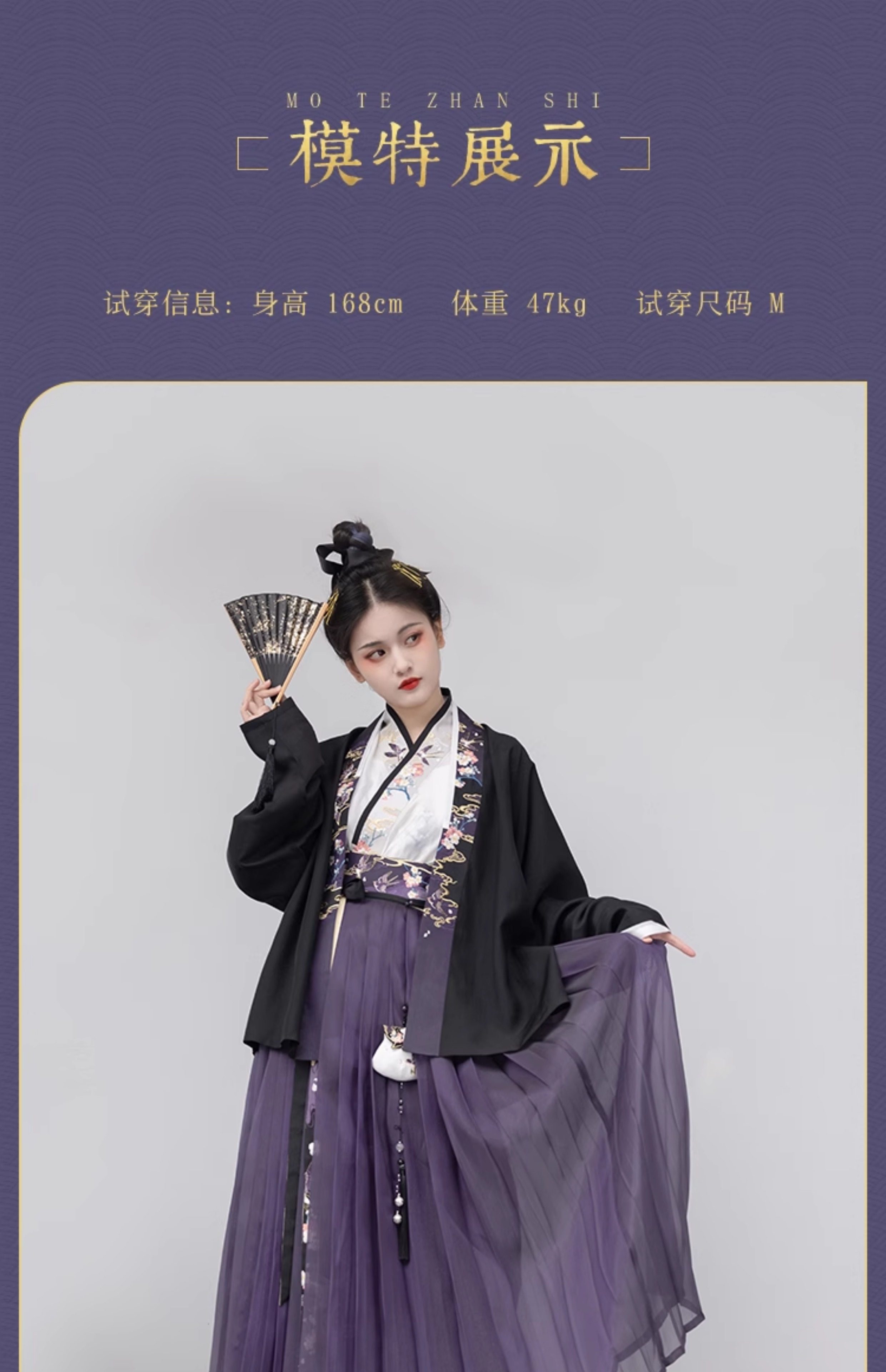 Китайцы одежда наборы 瞳莞原创宋制汉服女云自无心风筝刺绣飞机袖日常吊带内搭通勤褶裙