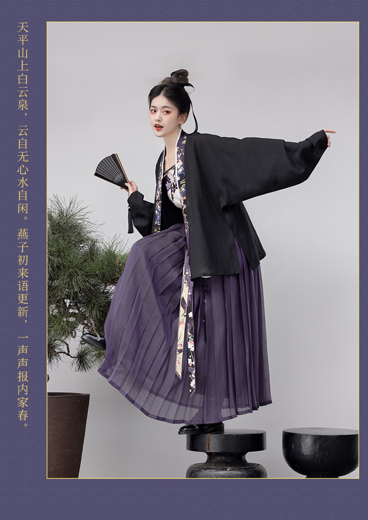 Китайцы одежда наборы 瞳莞原创宋制汉服女云自无心风筝刺绣飞机袖日常吊带内搭通勤褶裙