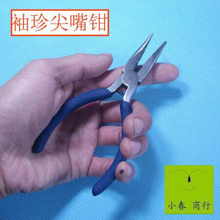 Outils pour vélo - Ref 2288120 Image 3