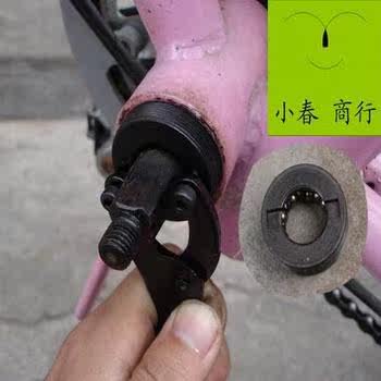 Outils pour vélo - Ref 2281949 Image 4