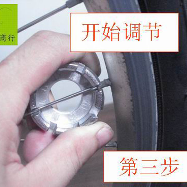 Outils pour vélo - Ref 2279696 Image 9