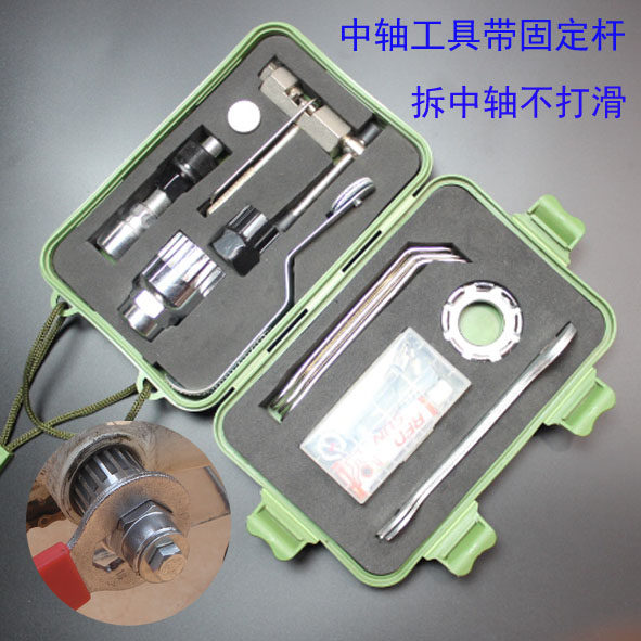 Outils pour vélo RUSUOO - Ref 2280344 Image 16