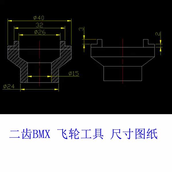 Outils pour vélo - Ref 2280450 Image 19